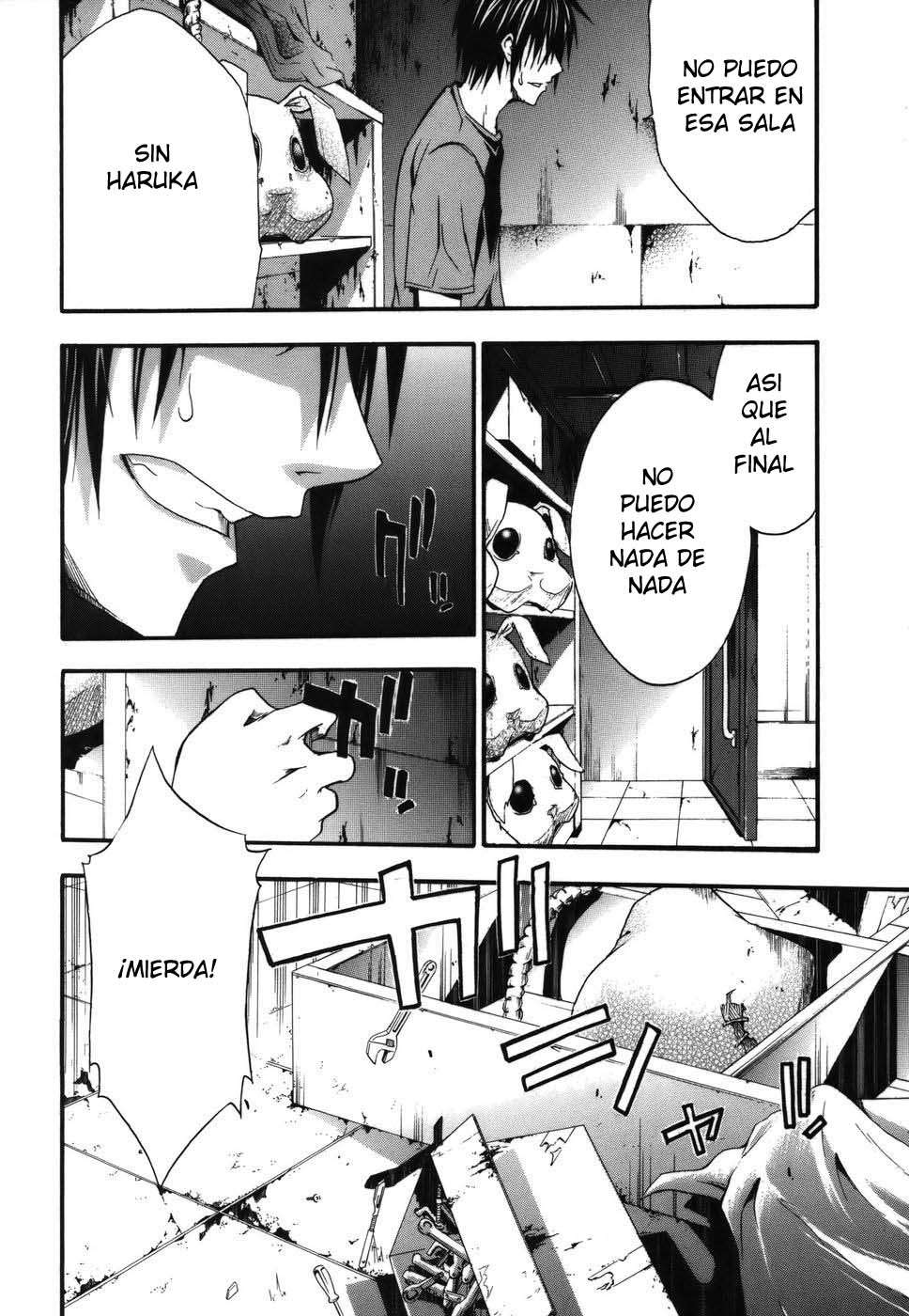 Read Doubt (es) Manga Online