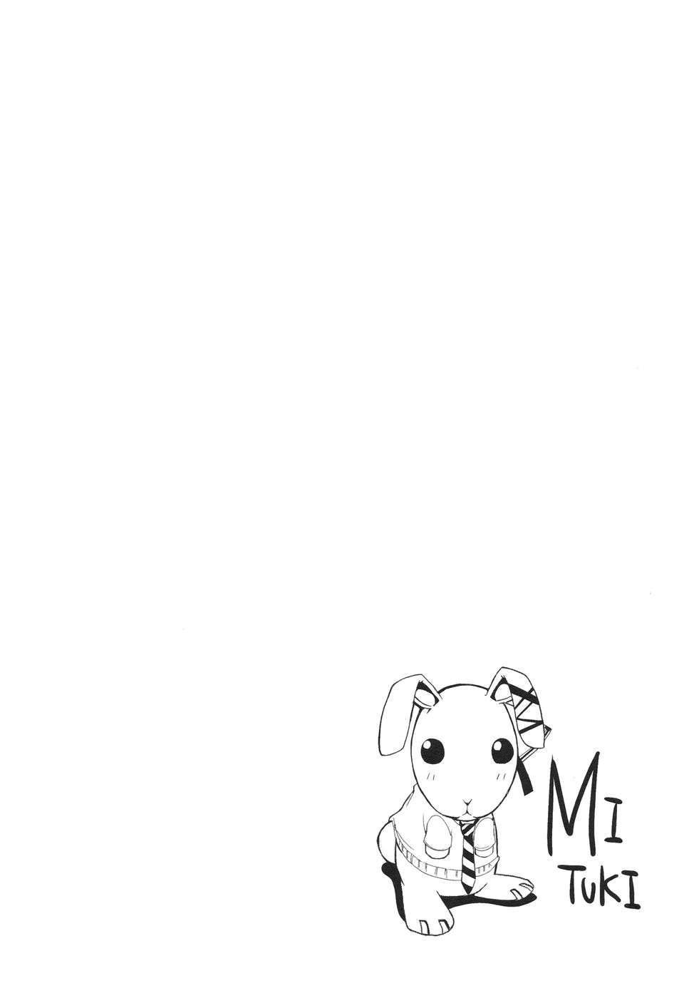 Read Doubt (es) Manga Online