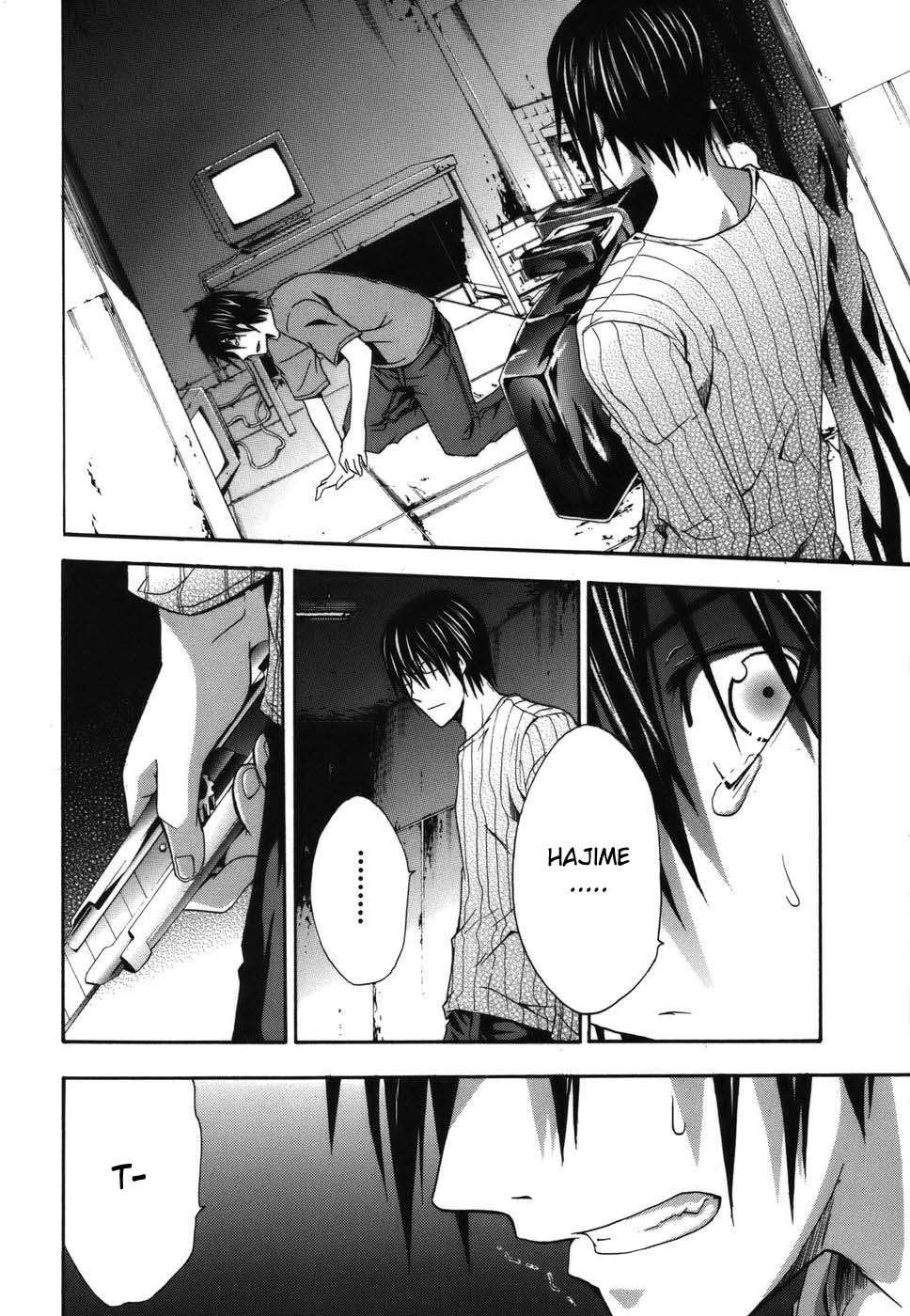 Read Doubt (es) Manga Online