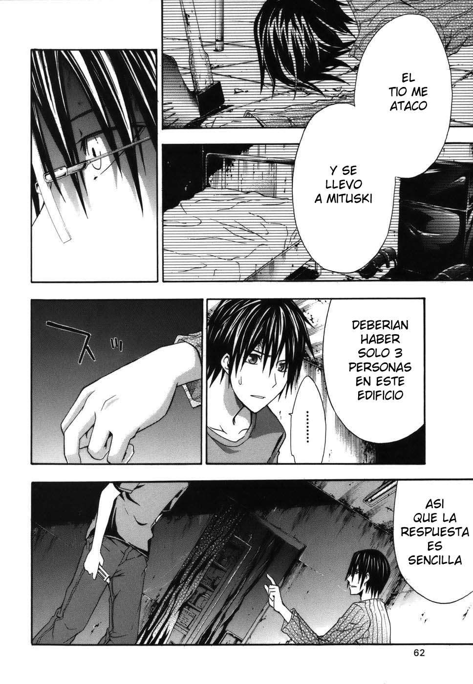 Read Doubt (es) Manga Online