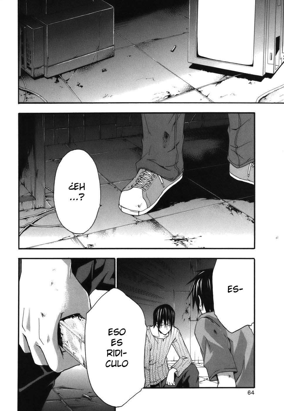 Read Doubt (es) Manga Online