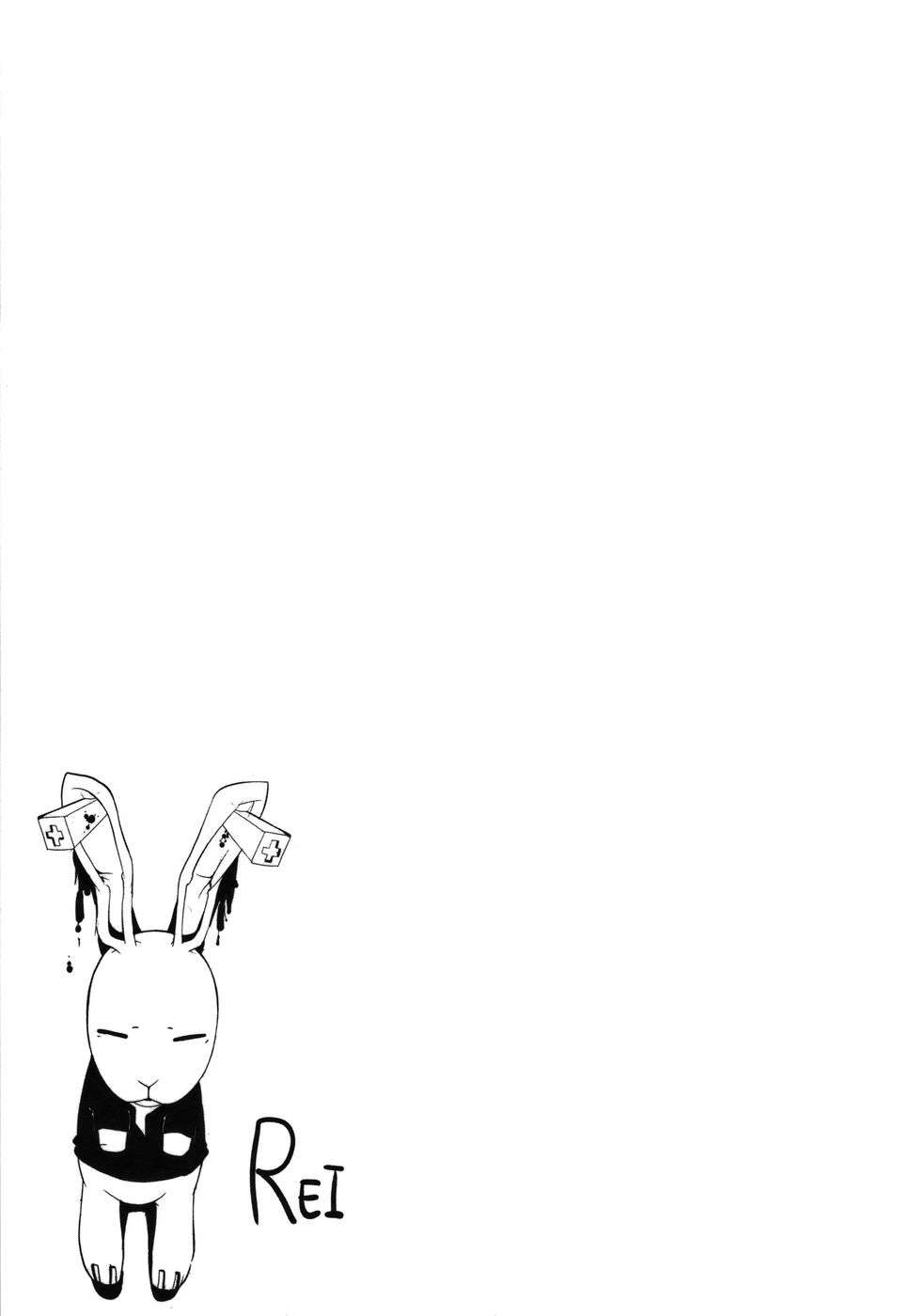 Read Doubt (es) Manga Online