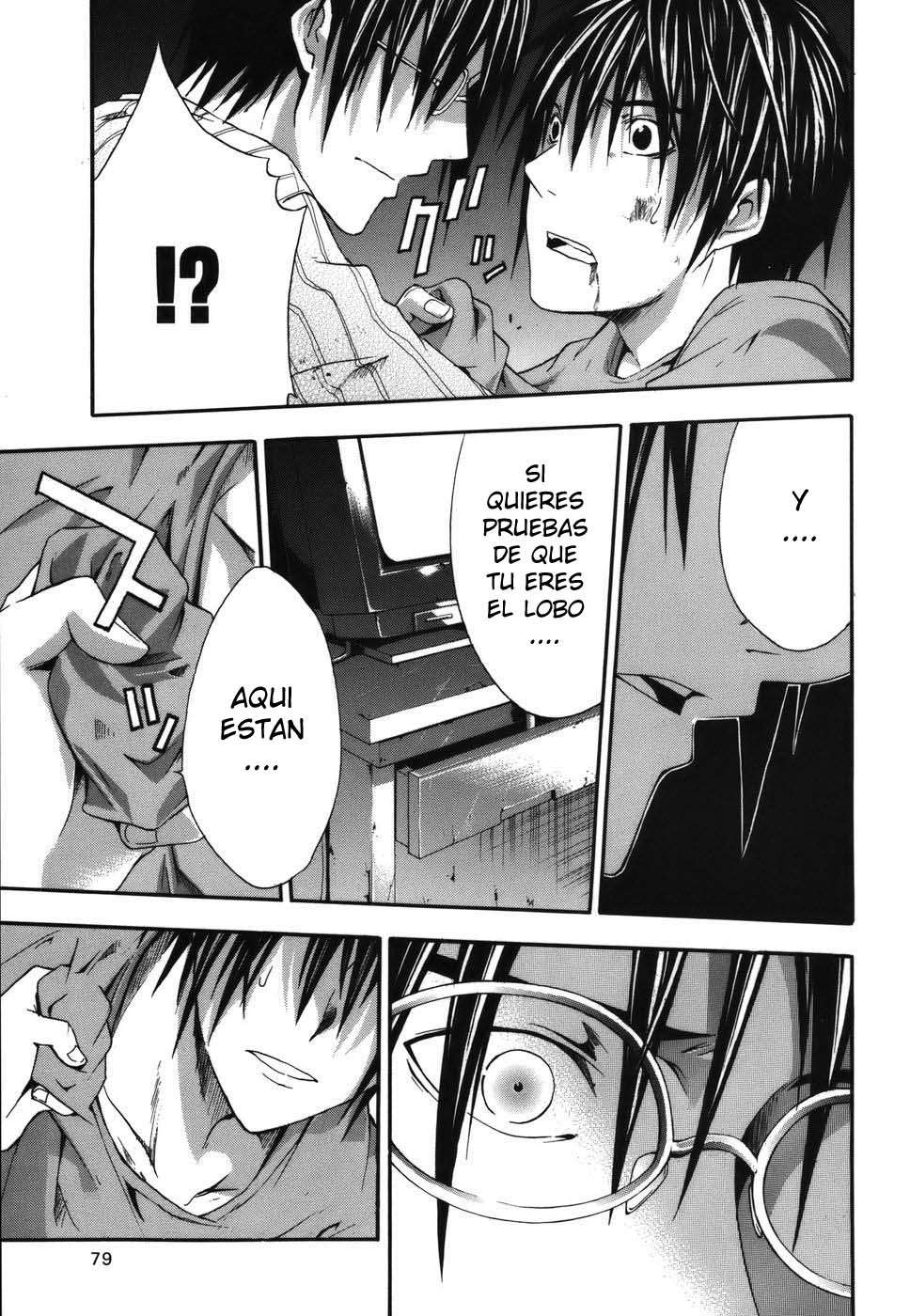 Read Doubt (es) Manga Online