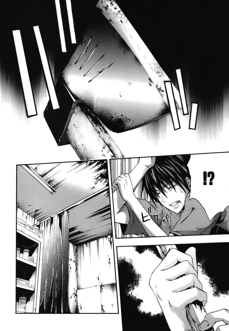 Read Doubt (es) Manga Online