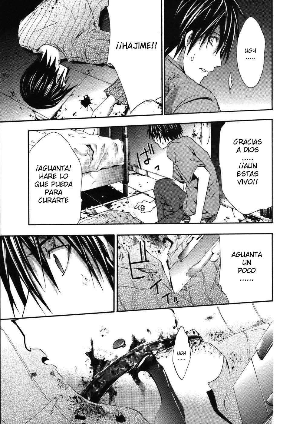 Read Doubt (es) Manga Online