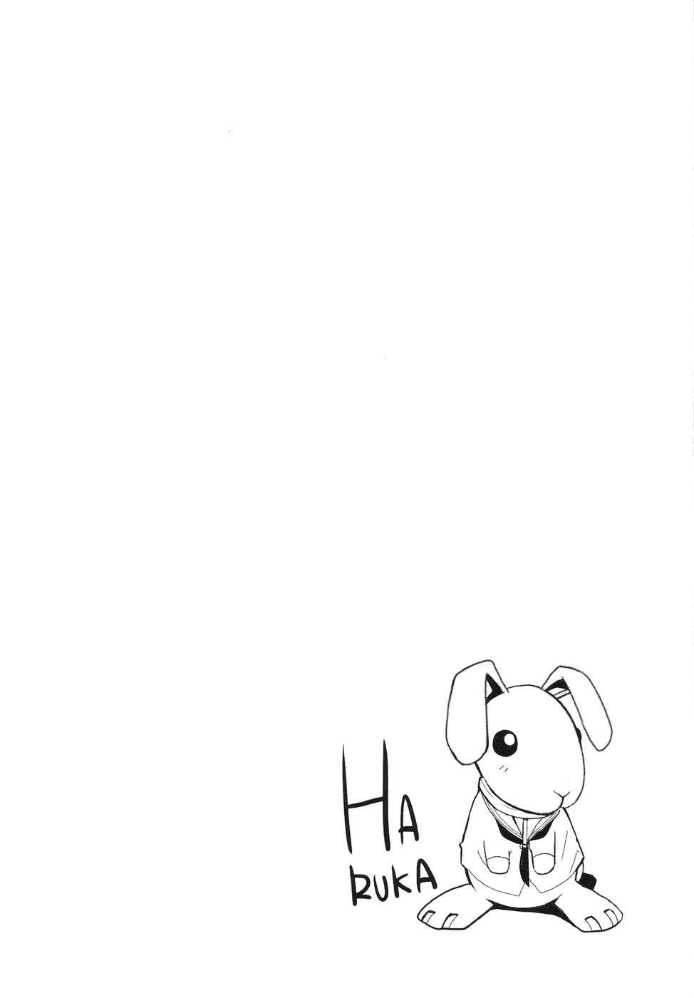 Read Doubt (es) Manga Online