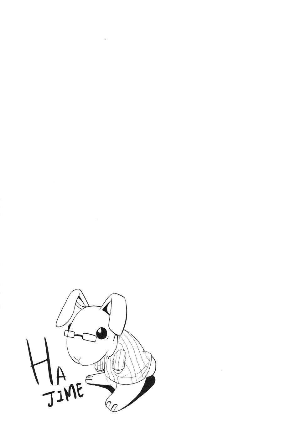 Read Doubt (es) Manga Online