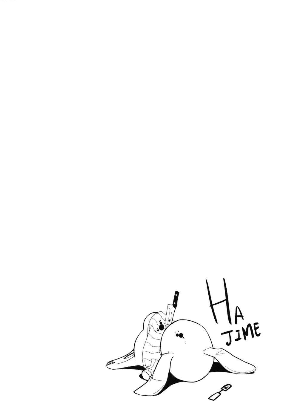 Read Doubt (es) Manga Online