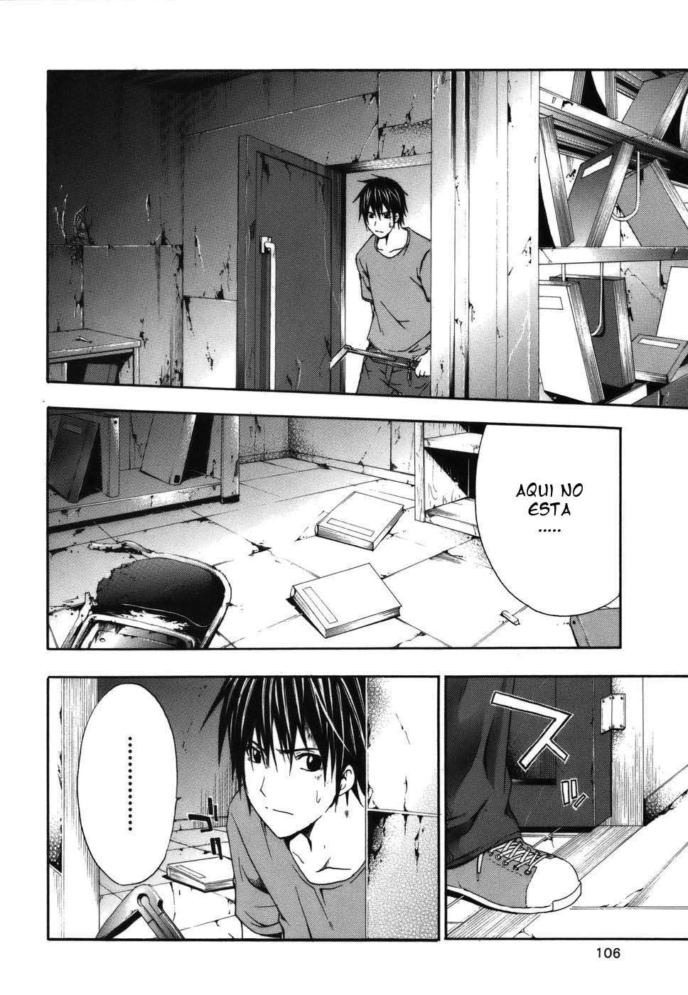 Read Doubt (es) Manga Online