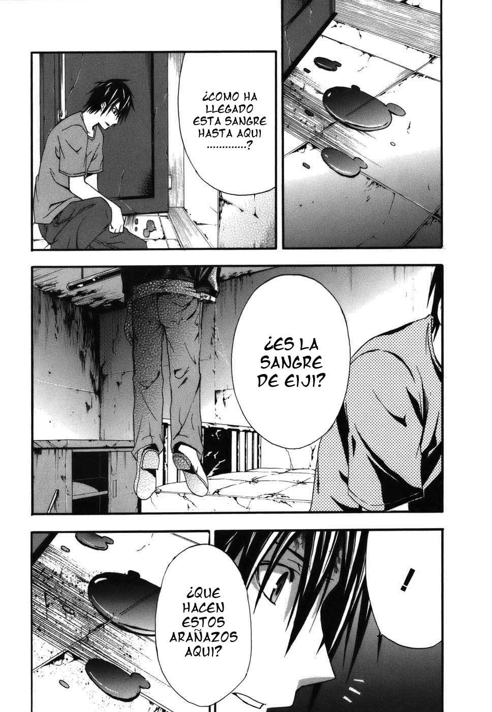 Read Doubt (es) Manga Online