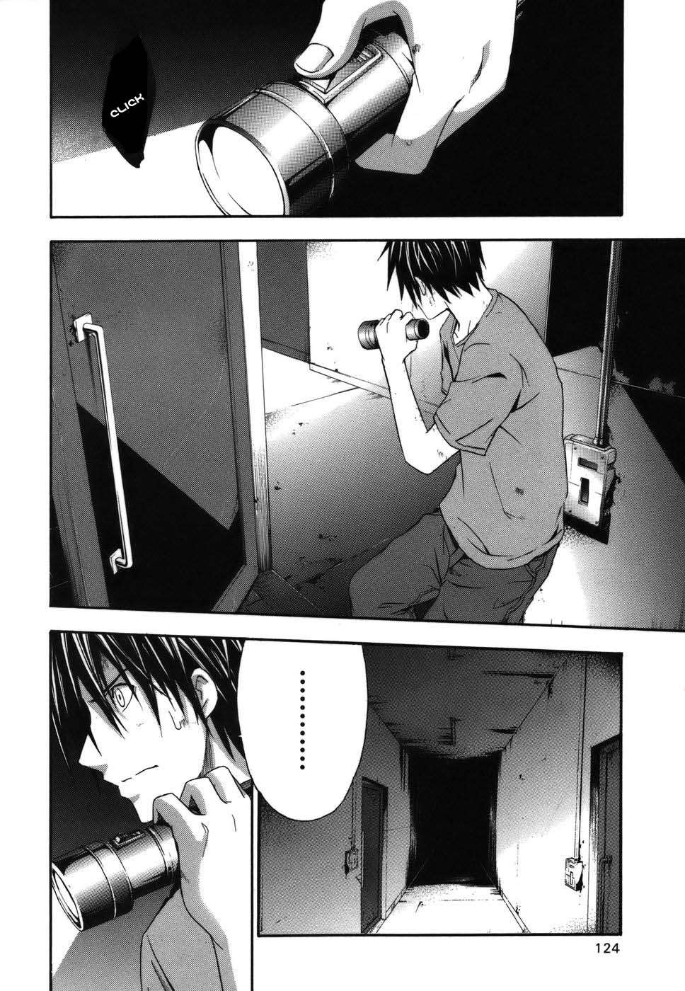 Read Doubt (es) Manga Online