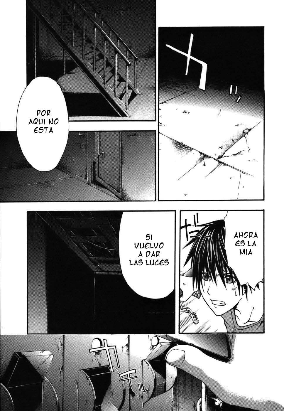 Read Doubt (es) Manga Online