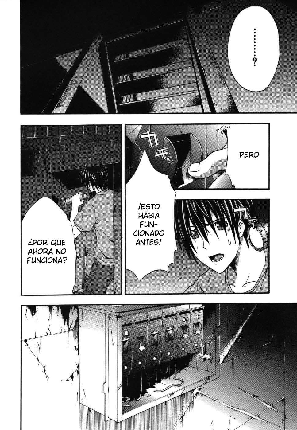 Read Doubt (es) Manga Online