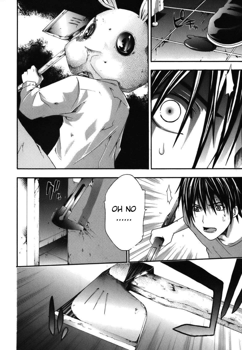 Read Doubt (es) Manga Online