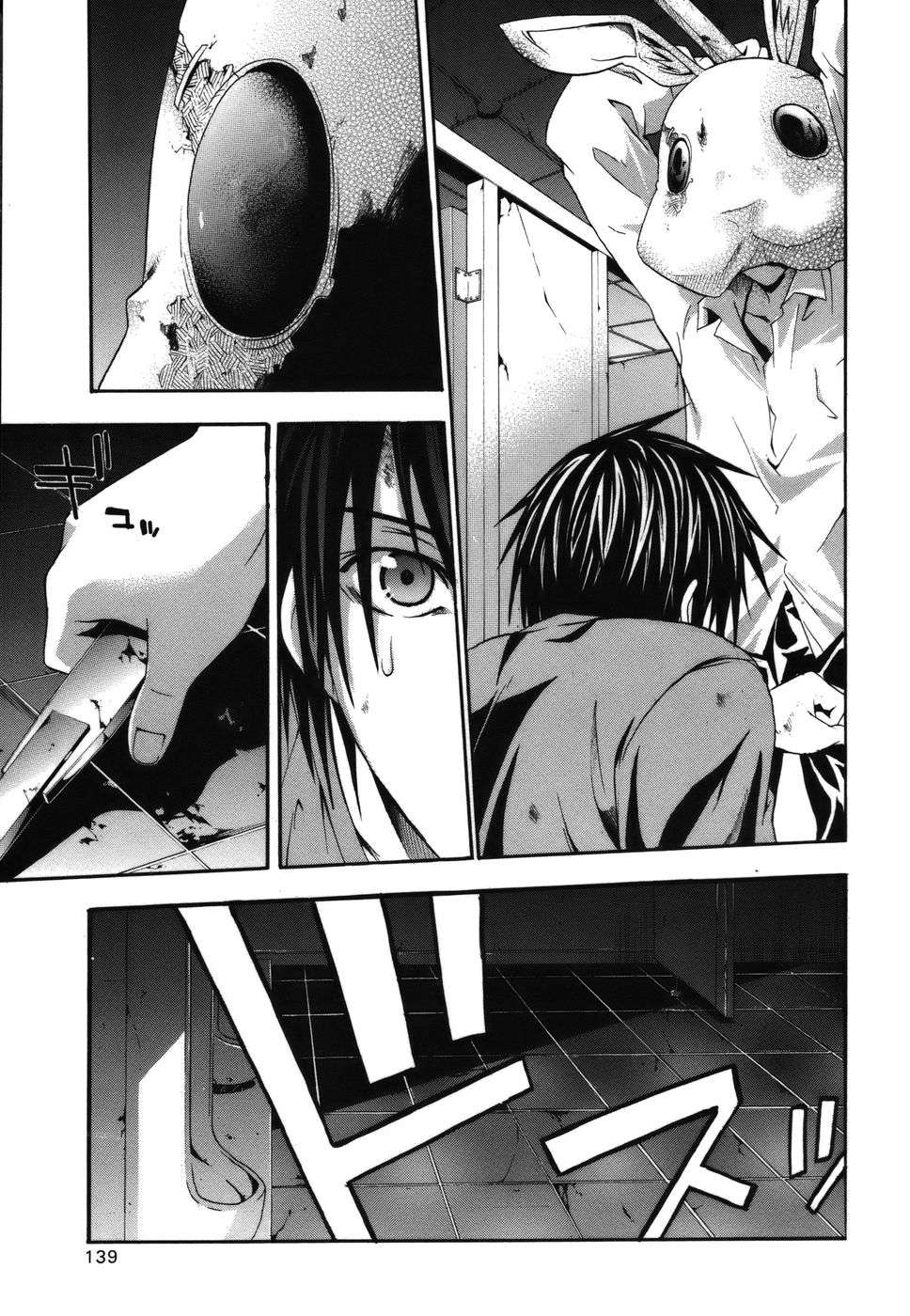 Read Doubt (es) Manga Online