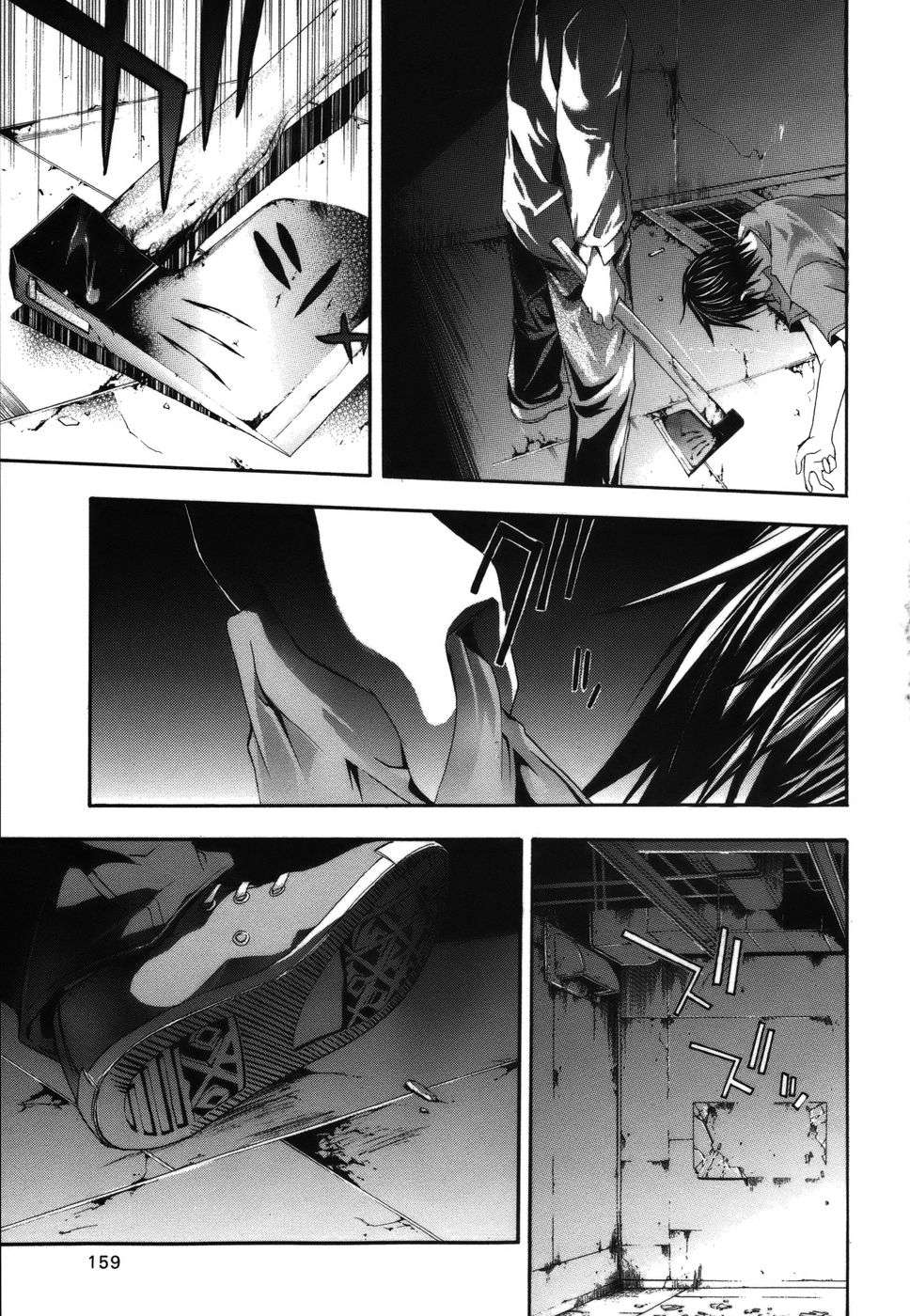 Read Doubt (es) Manga Online