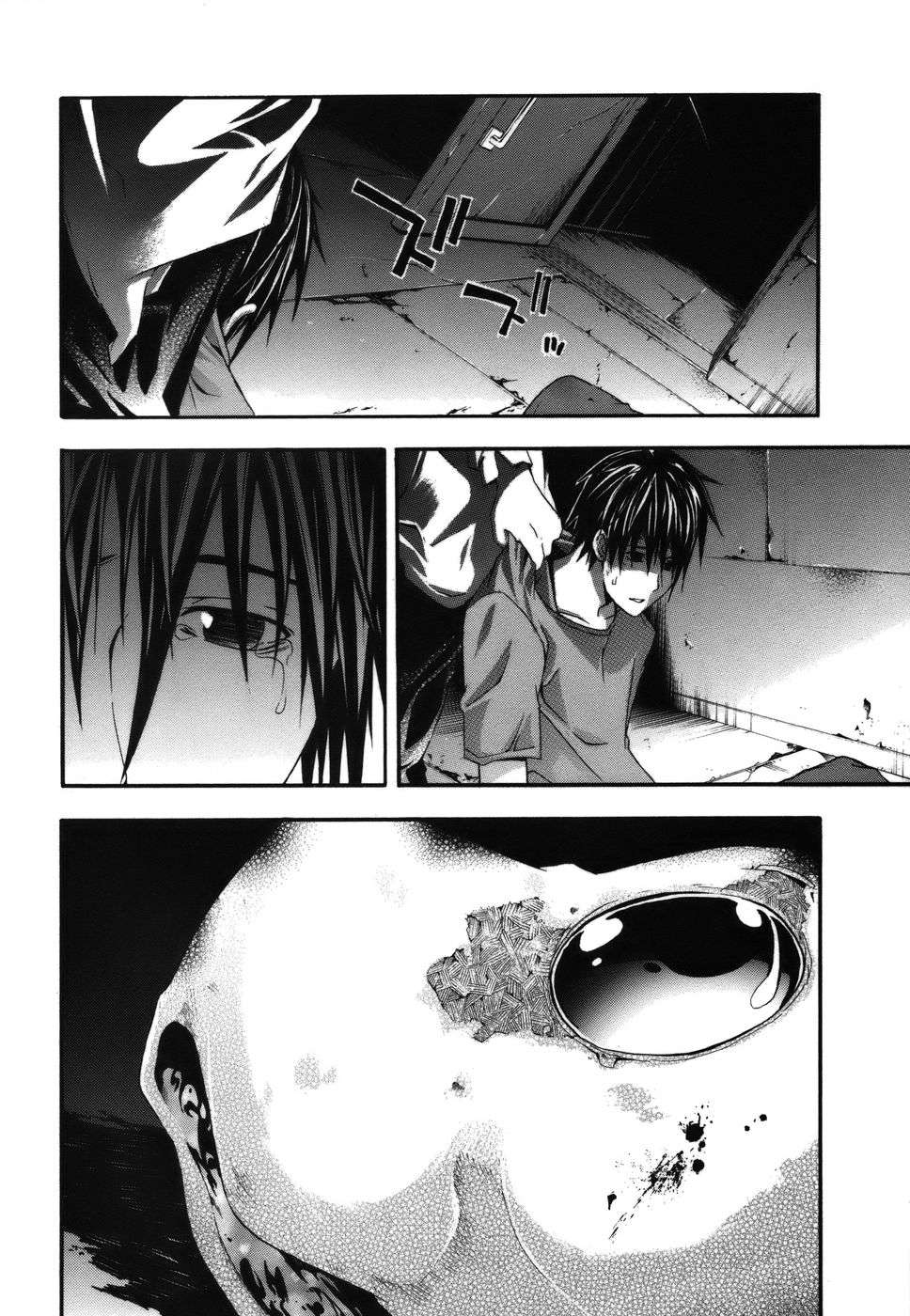 Read Doubt (es) Manga Online