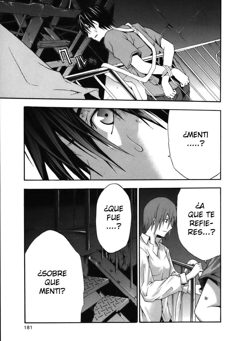 Read Doubt (es) Manga Online