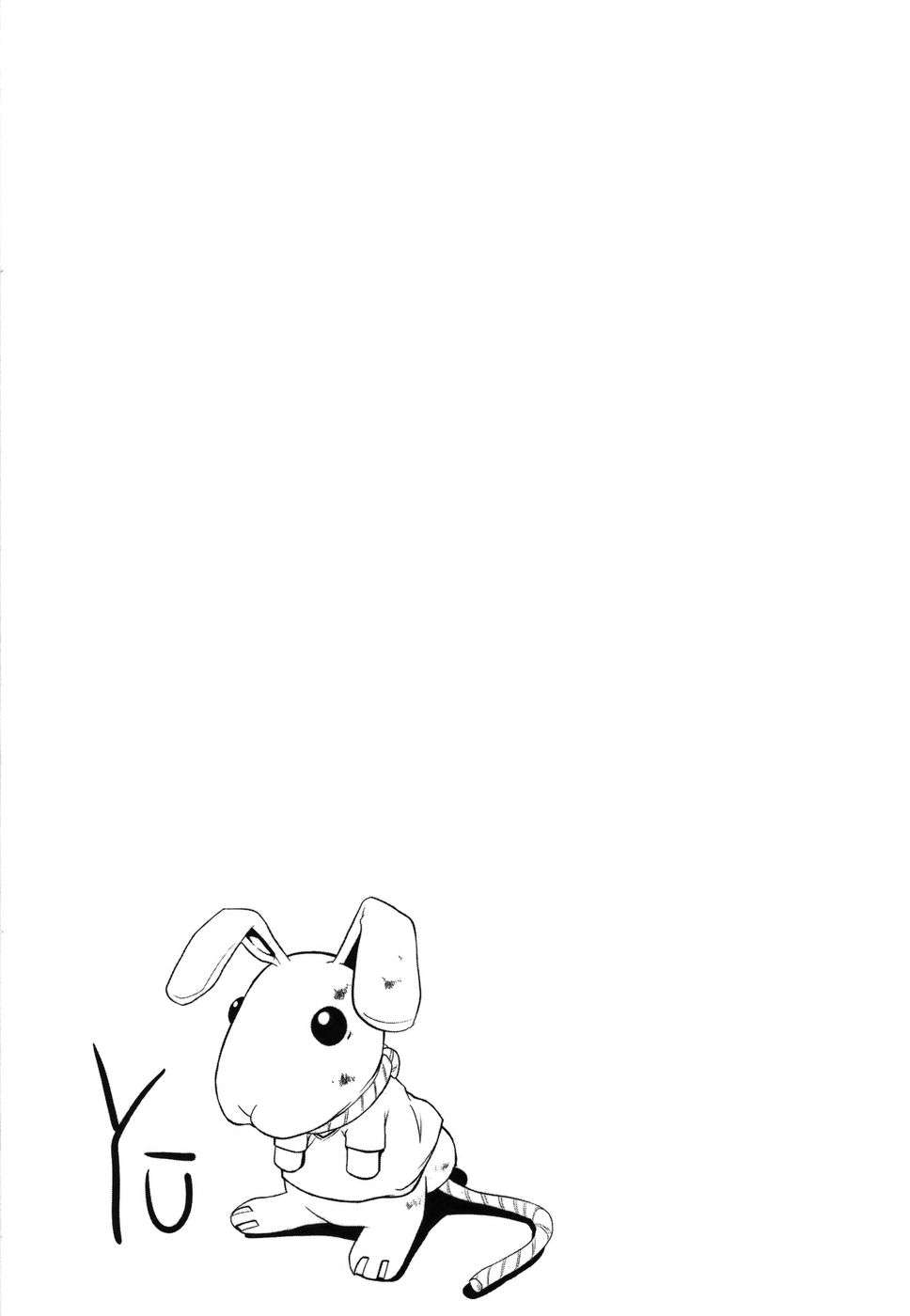 Read Doubt (es) Manga Online