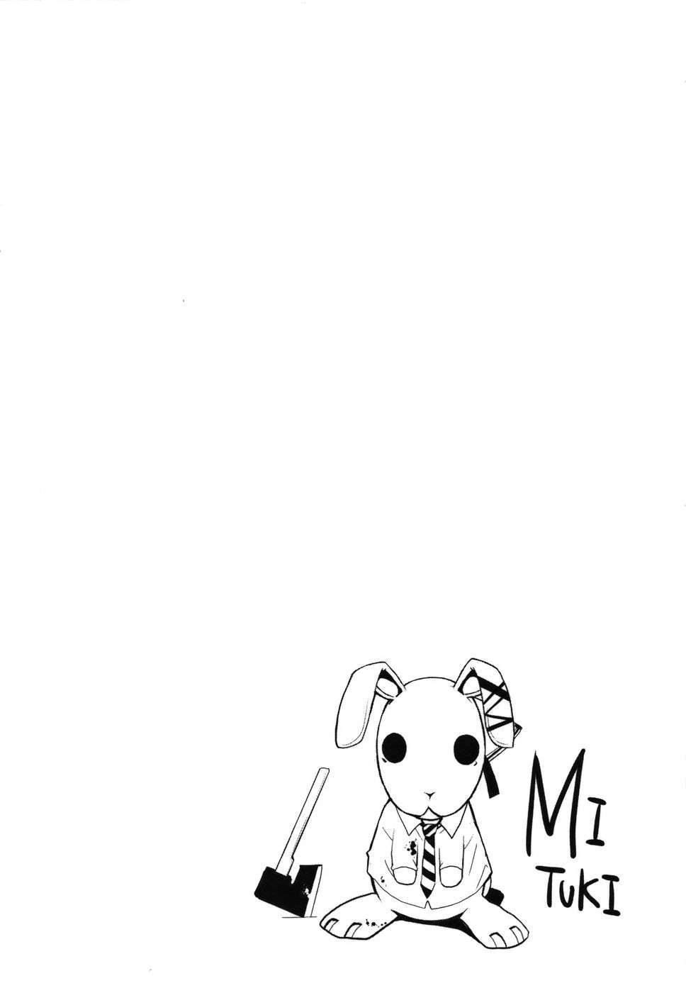 Read Doubt (es) Manga Online