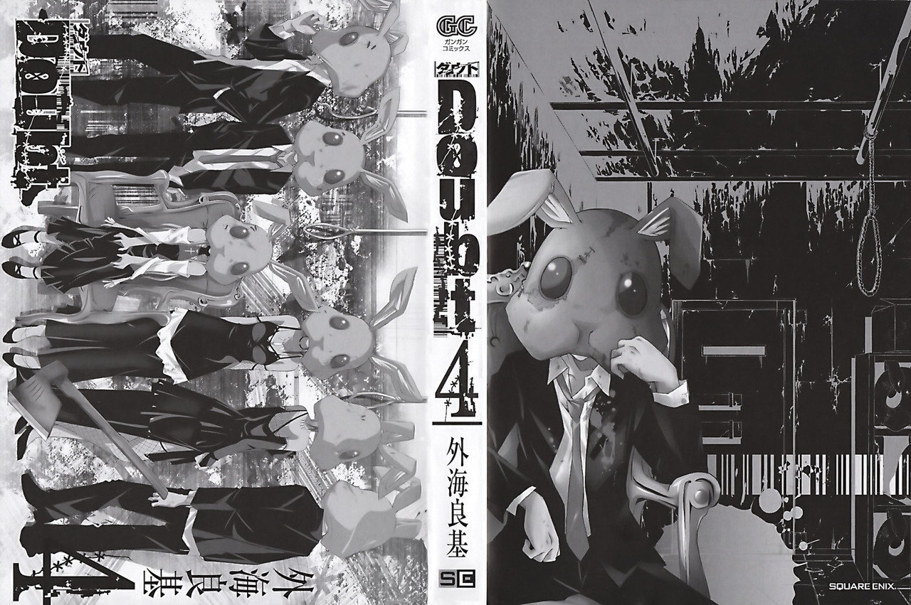 Read Doubt (es) Manga Online