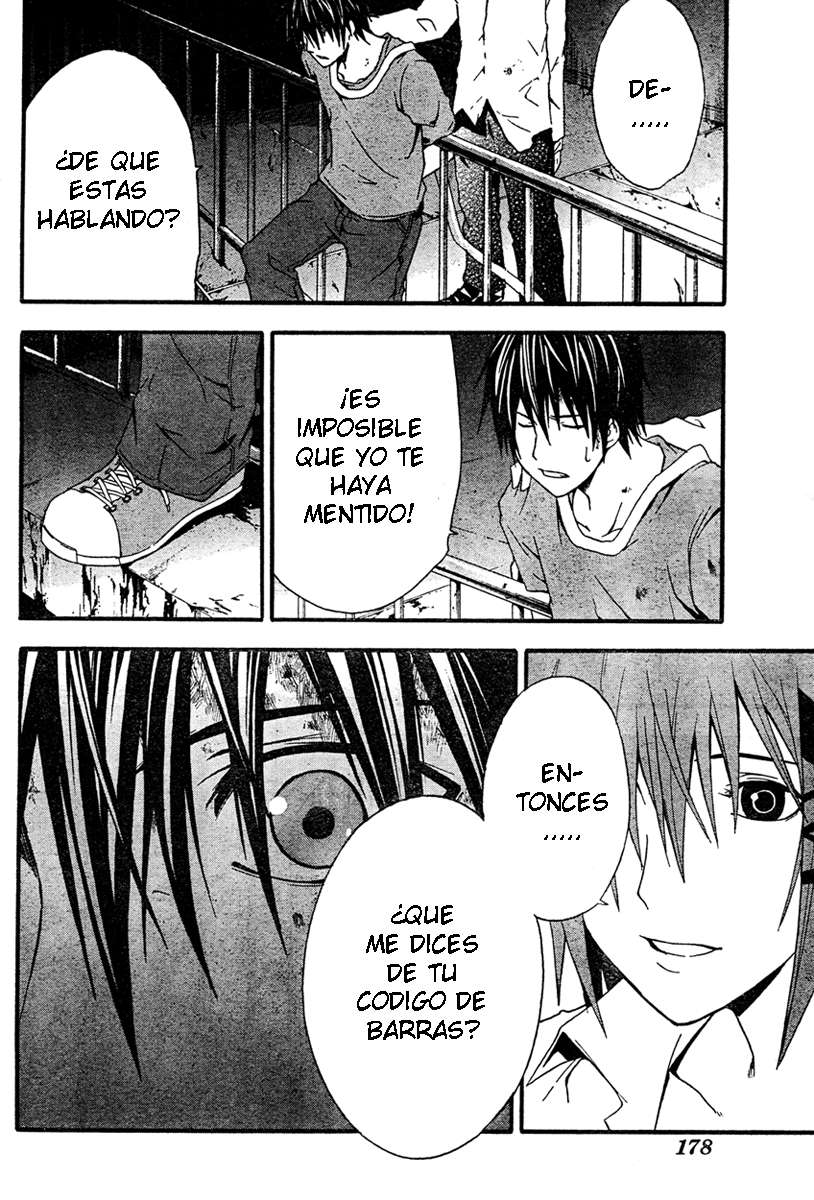 Read Doubt (es) Manga Online