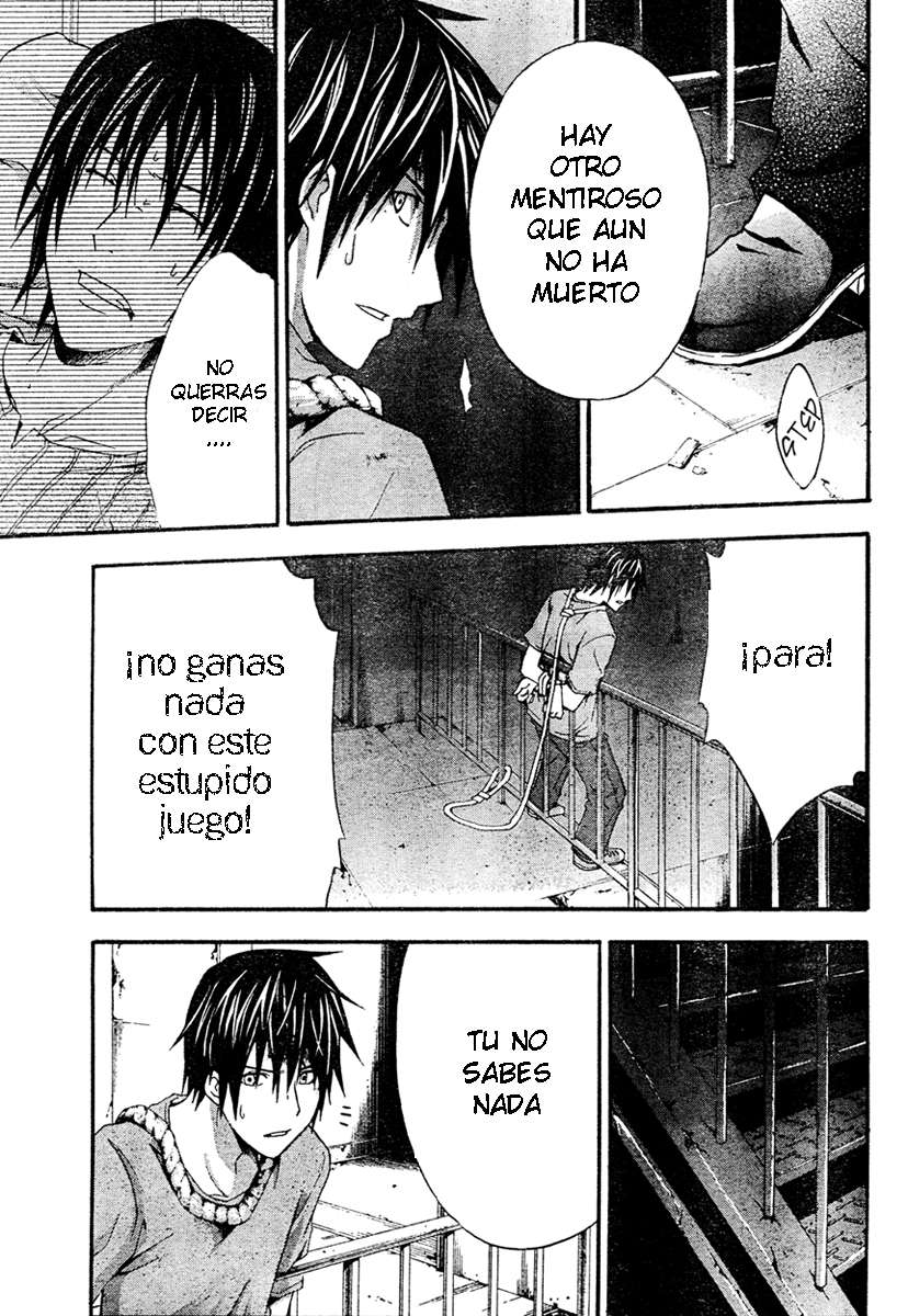 Read Doubt (es) Manga Online