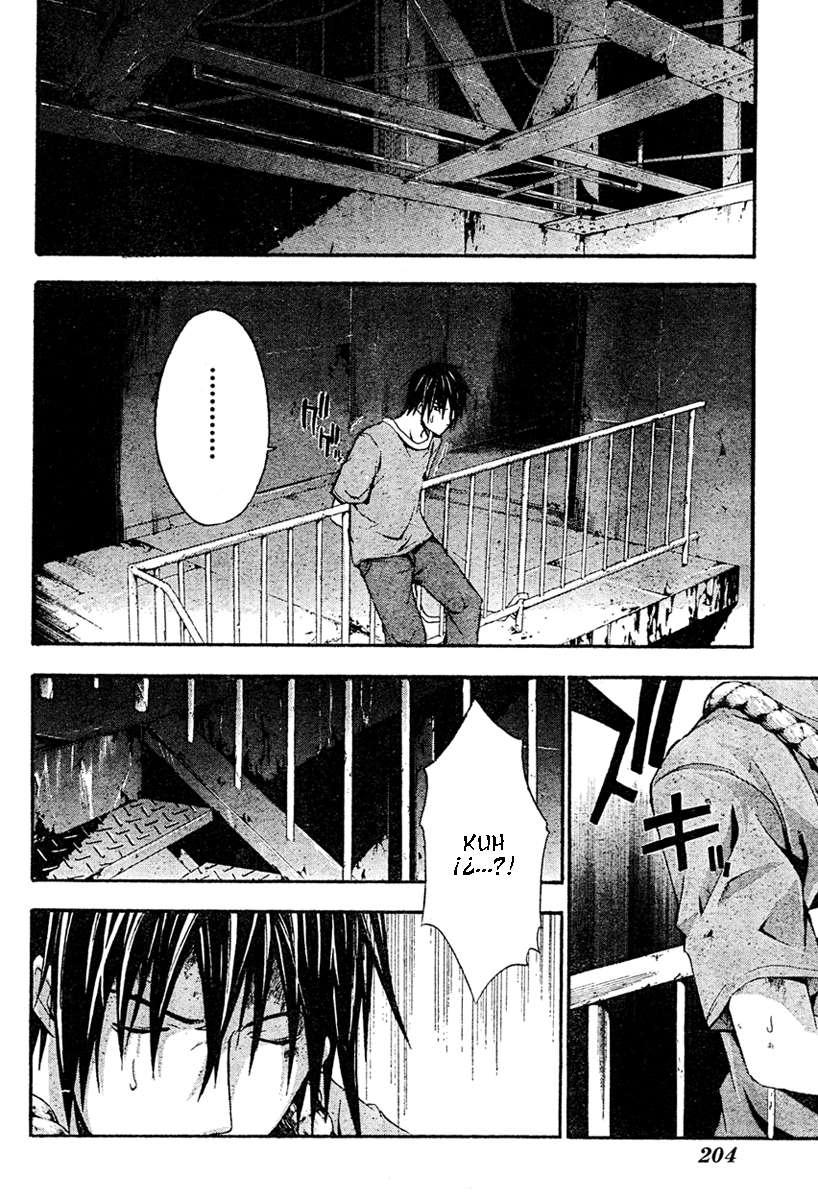 Read Doubt (es) Manga Online