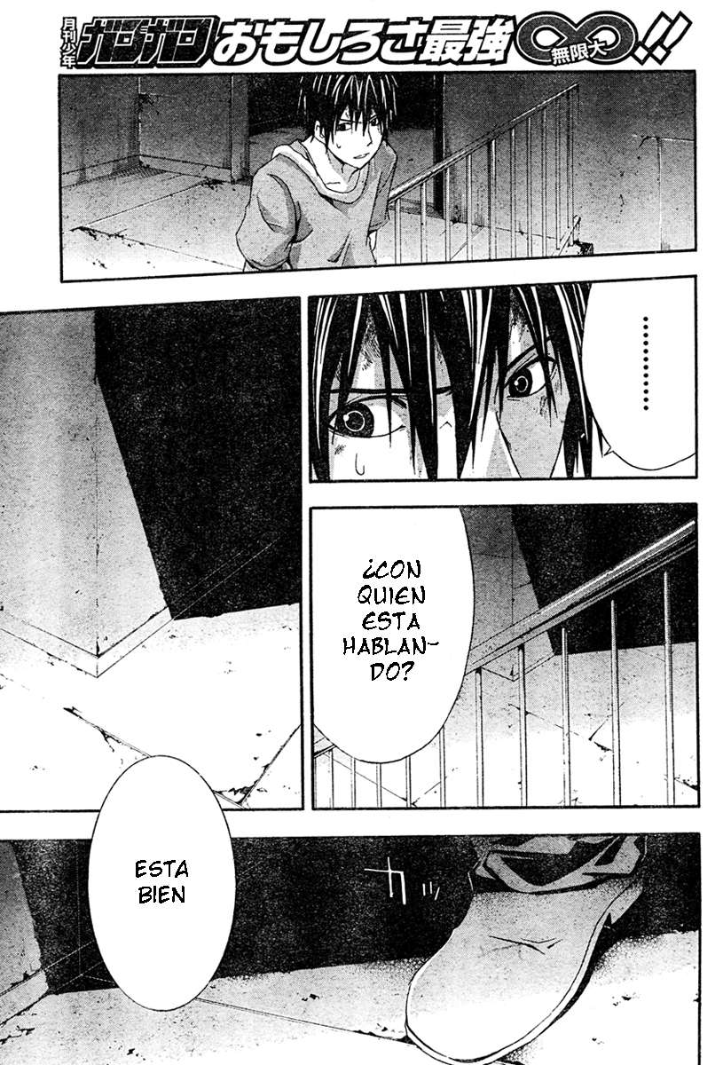 Read Doubt (es) Manga Online