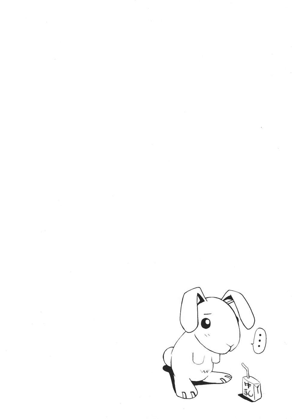 Read Doubt (es) Manga Online