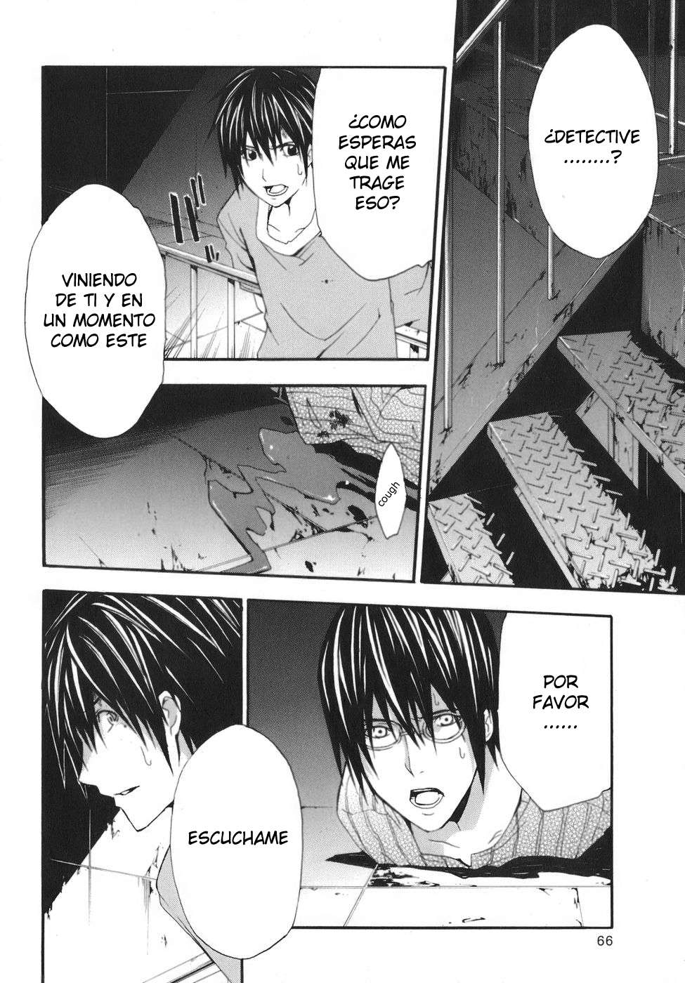 Read Doubt (es) Manga Online