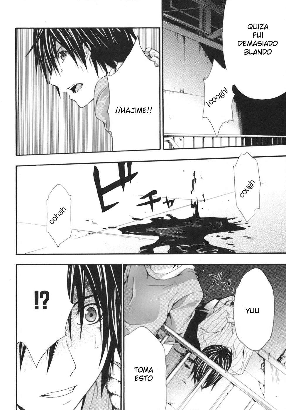 Read Doubt (es) Manga Online