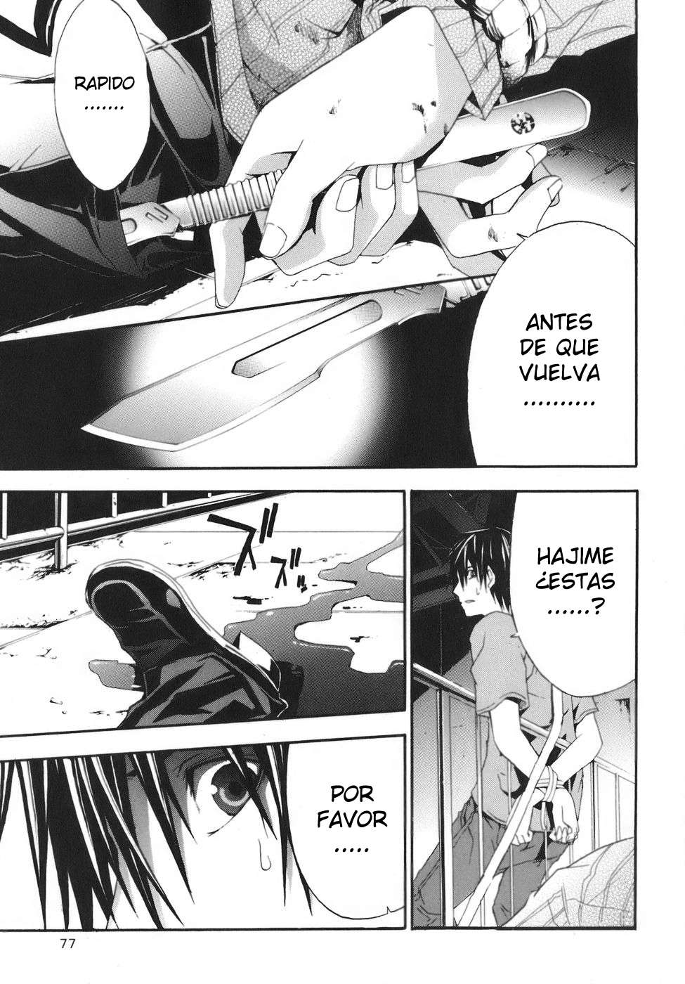 Read Doubt (es) Manga Online