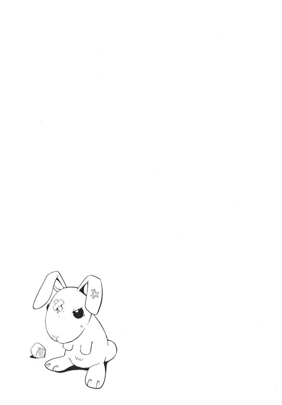 Read Doubt (es) Manga Online