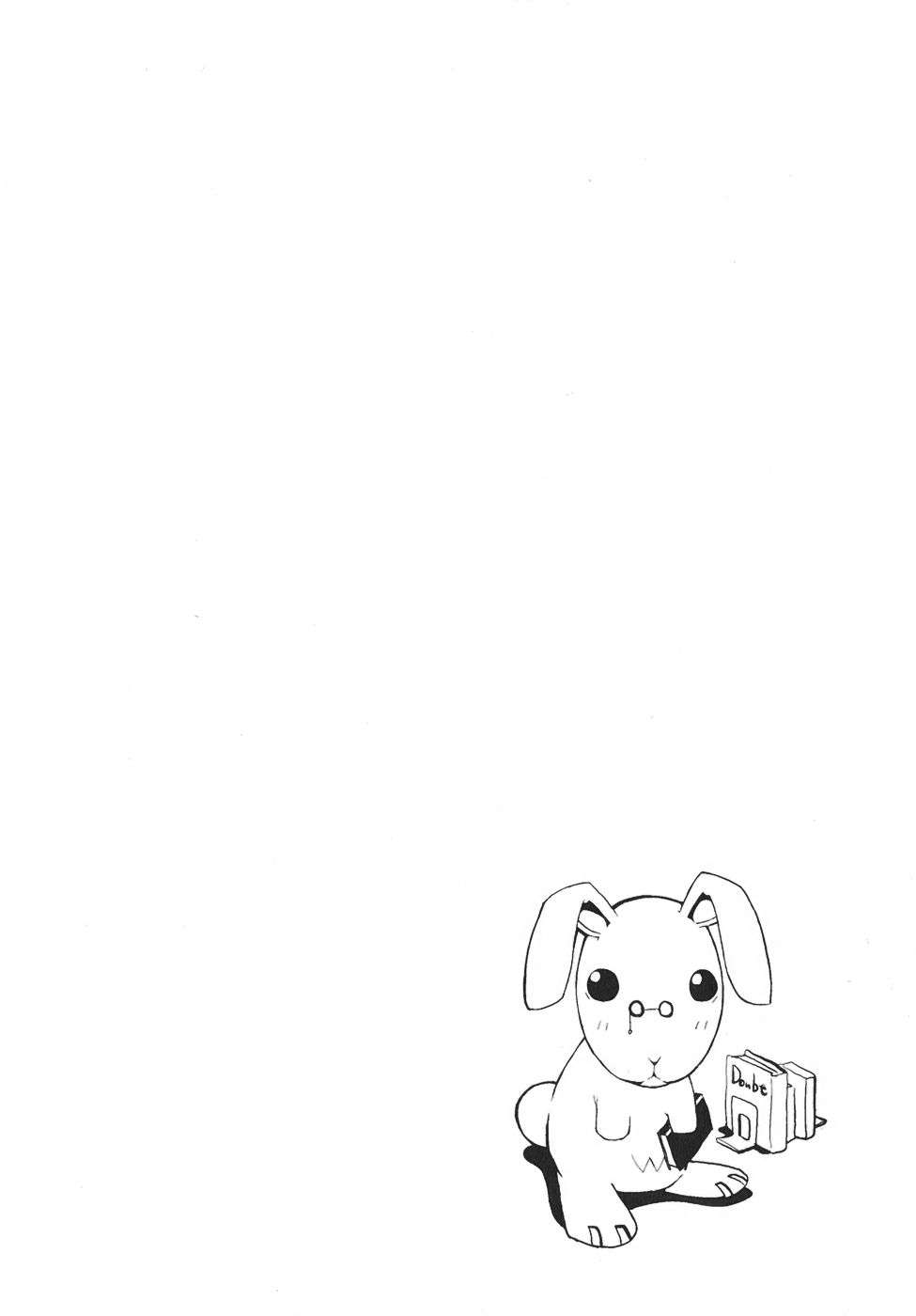 Read Doubt (es) Manga Online