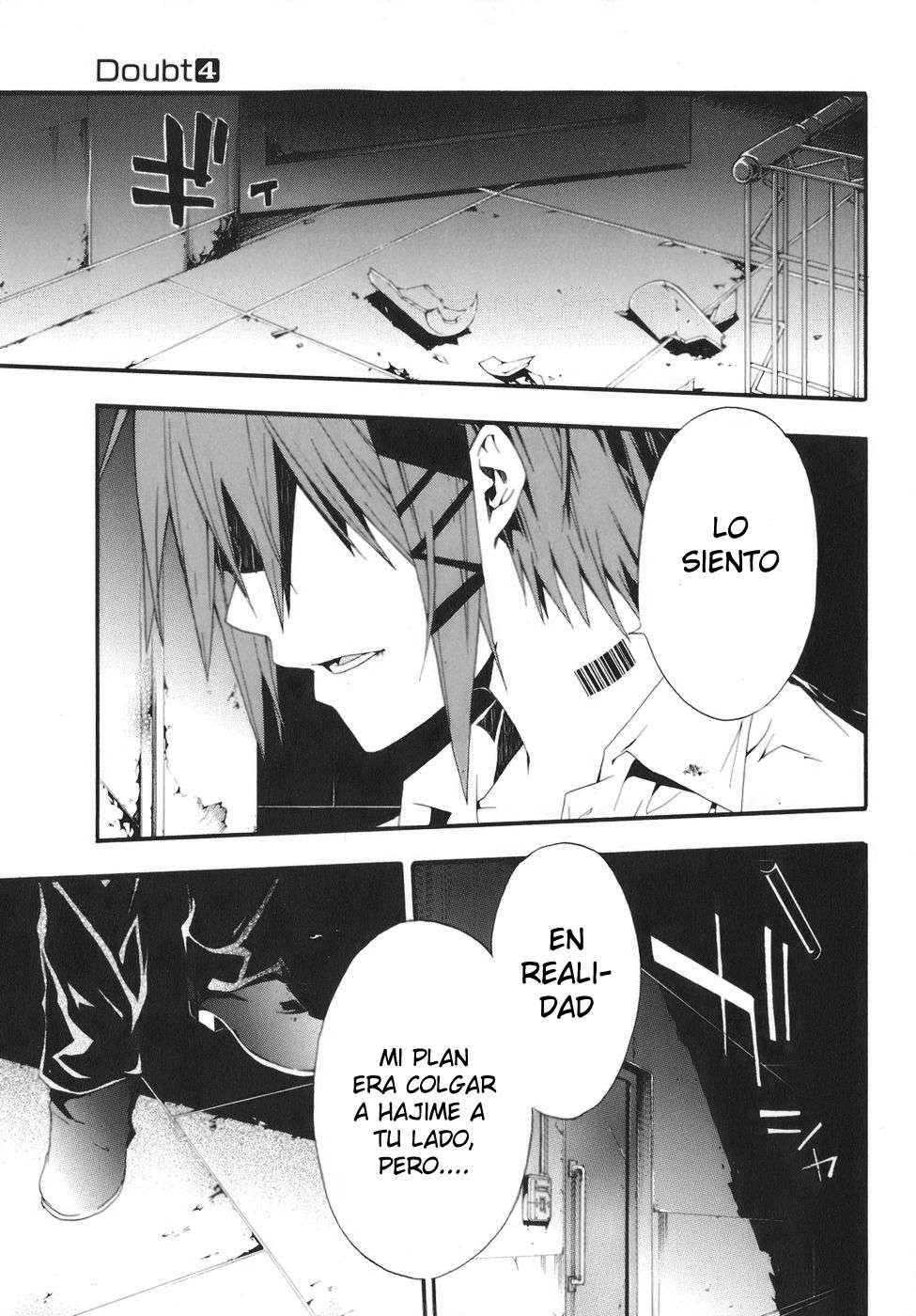 Read Doubt (es) Manga Online