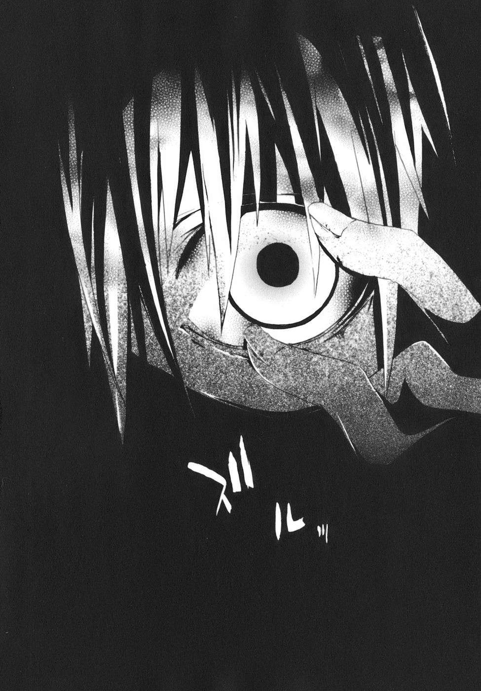 Read Doubt (es) Manga Online