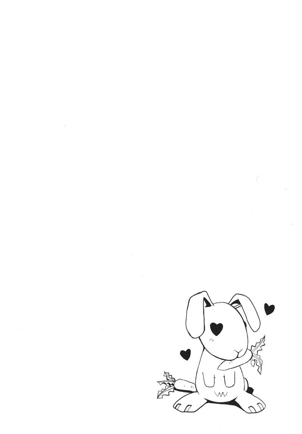 Read Doubt (es) Manga Online