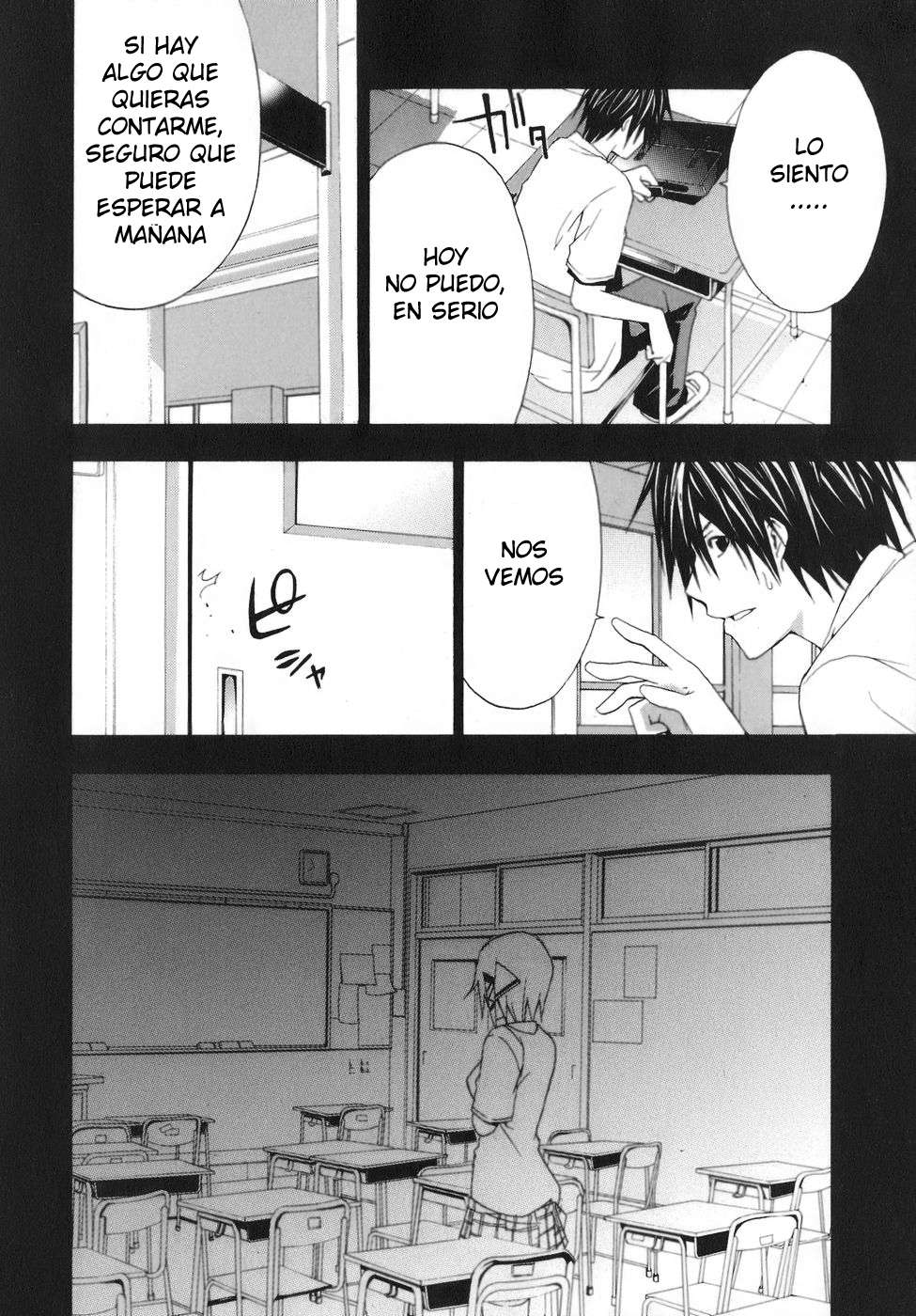 Read Doubt (es) Manga Online