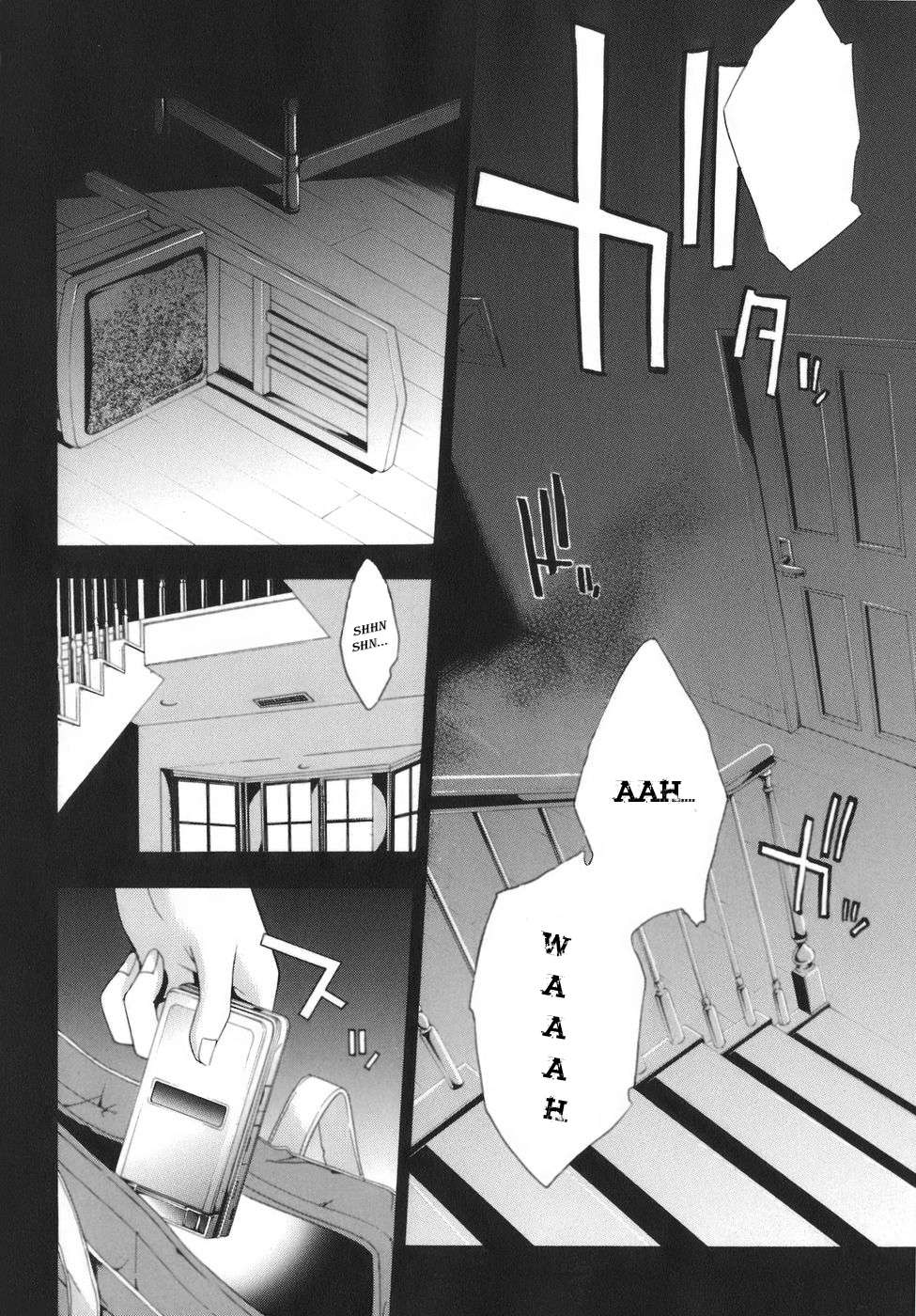 Read Doubt (es) Manga Online