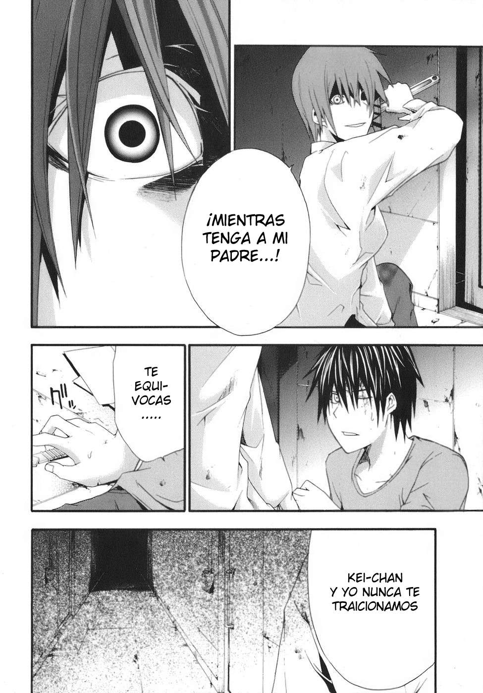 Read Doubt (es) Manga Online