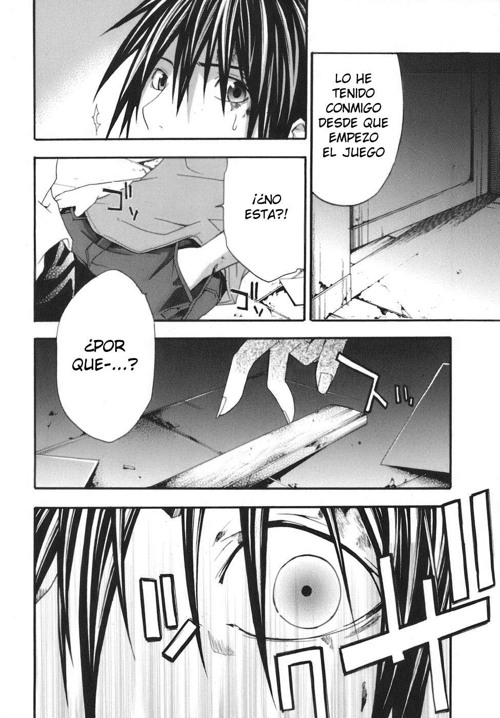 Read Doubt (es) Manga Online