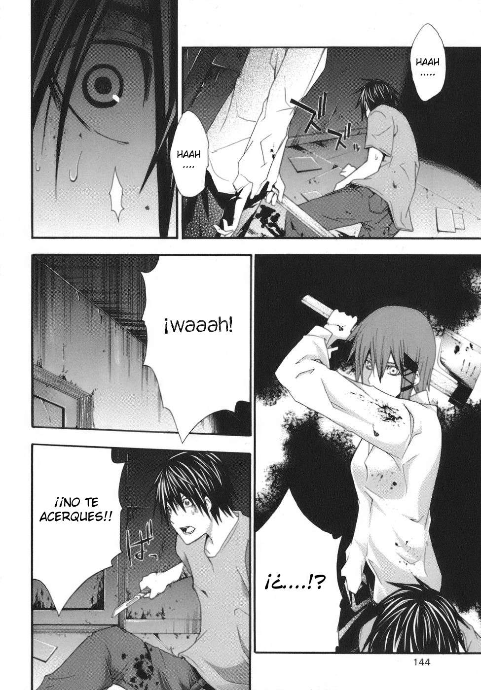 Read Doubt (es) Manga Online