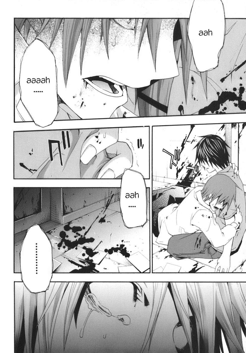 Read Doubt (es) Manga Online