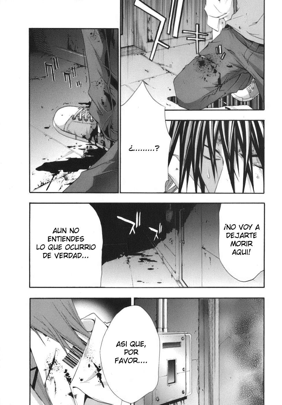 Read Doubt (es) Manga Online