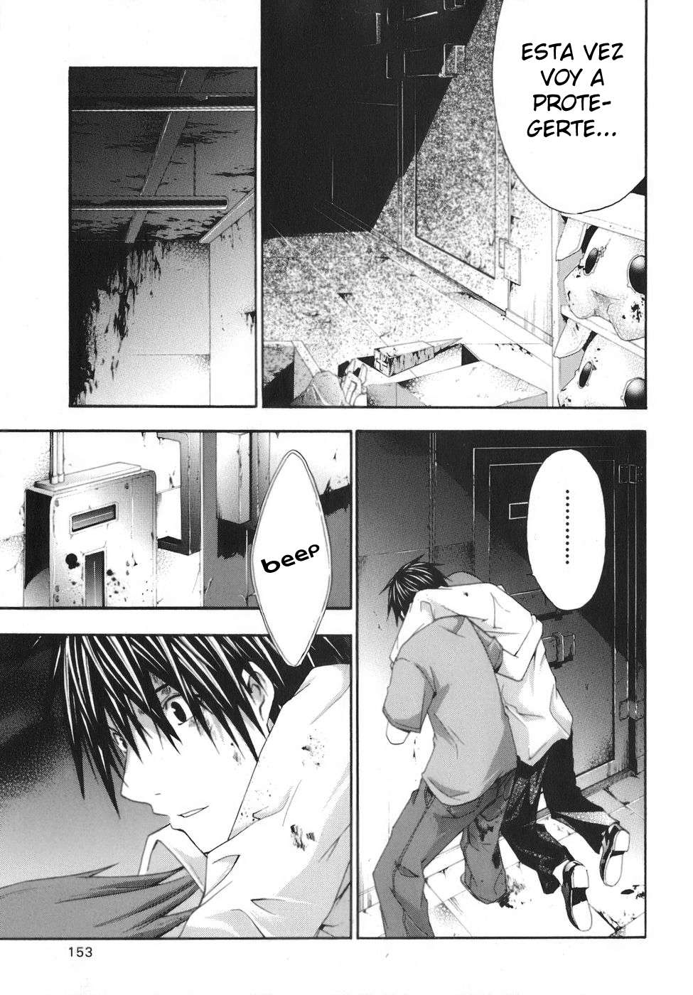 Read Doubt (es) Manga Online