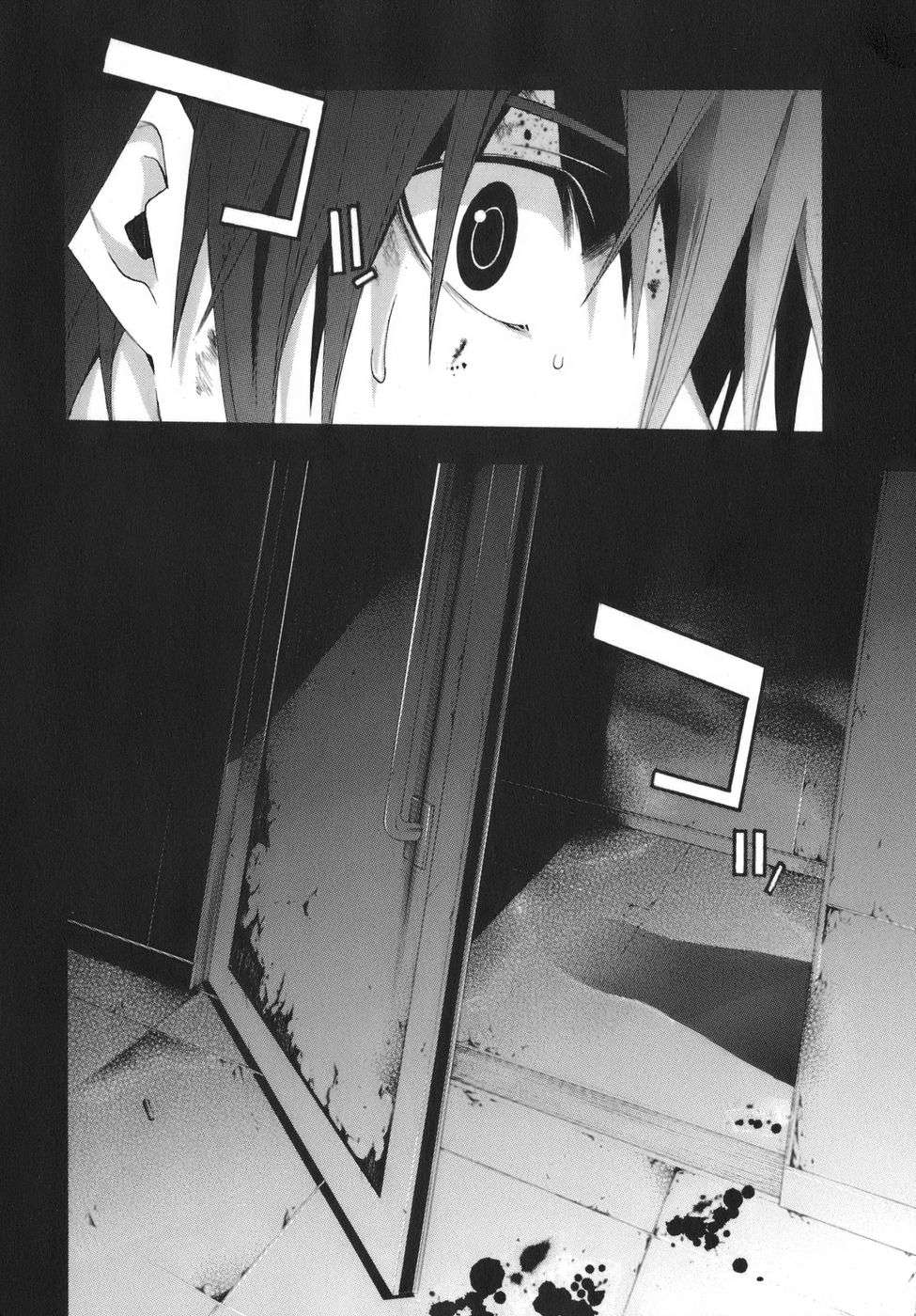 Read Doubt (es) Manga Online