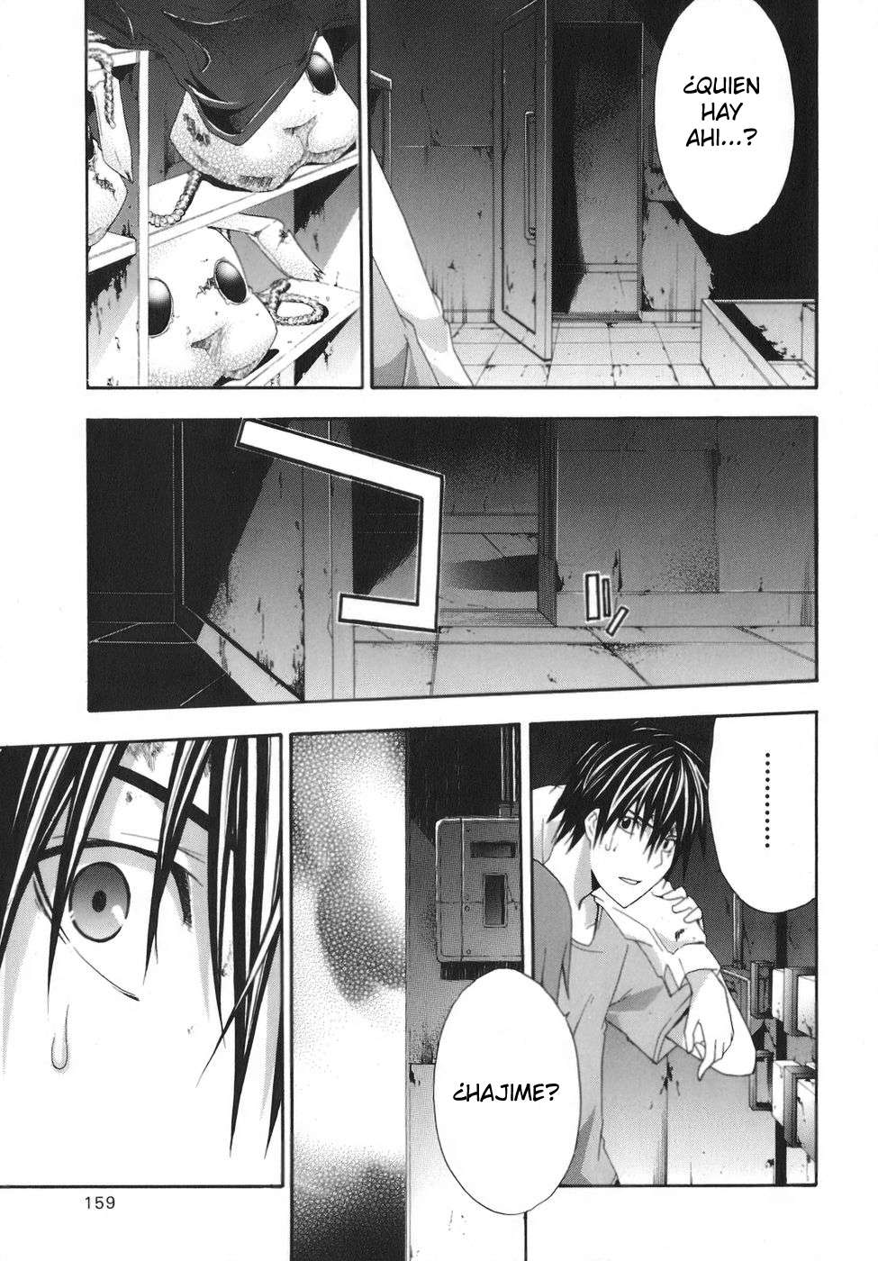 Read Doubt (es) Manga Online