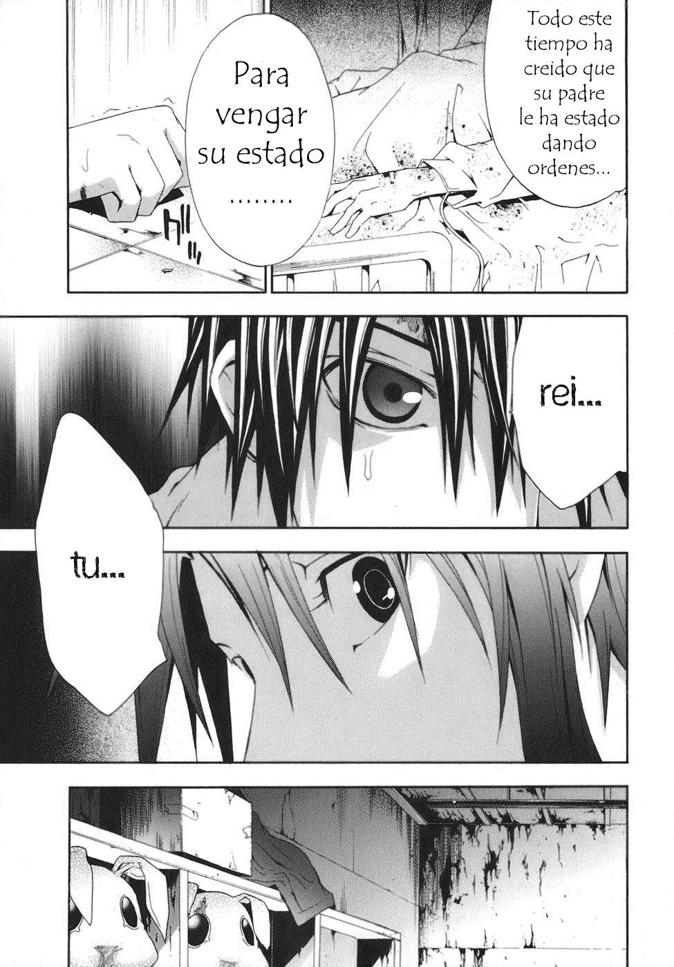 Read Doubt (es) Manga Online