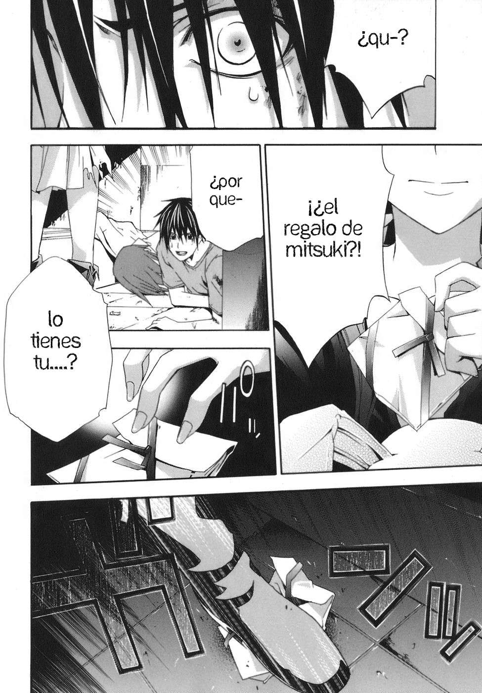 Read Doubt (es) Manga Online